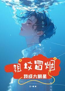 这个明星有点狗 这个明星有点狗