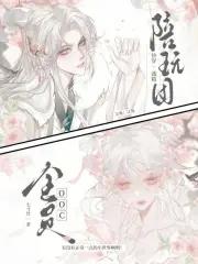 快穿:戏精陪玩团,全员ooc 快穿:戏精陪玩团,全员ooc