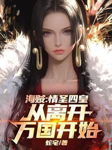 海贼:神之谷捡漏,获得神级果实 海贼:神之谷捡漏,获得神级果实