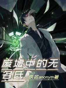 脑叶:都市核心 脑叶:都市核心