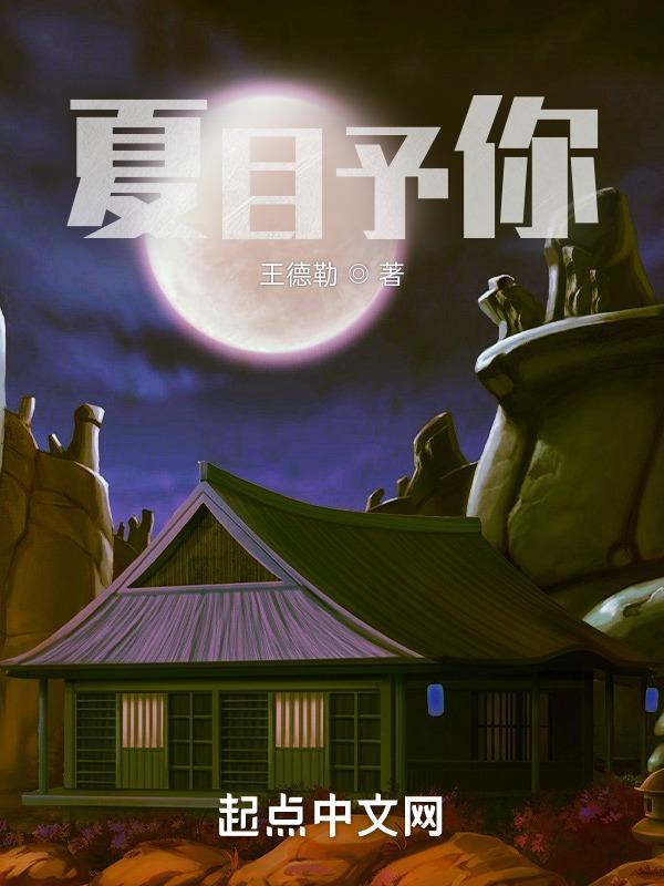 夏目友人帐与你 夏目友人帐与你