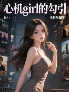 综影视,准备好了吗?木心来也! 综影视,准备好了吗?木心来也!