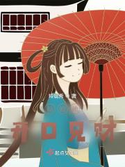 战争宫廷和膝枕,奥地利的天命 战争宫廷和膝枕,奥地利的天命