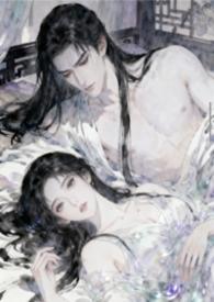 与王爷合伙搞钱的日子(1v1 H) 与王爷合伙搞钱的日子(1v1 H)